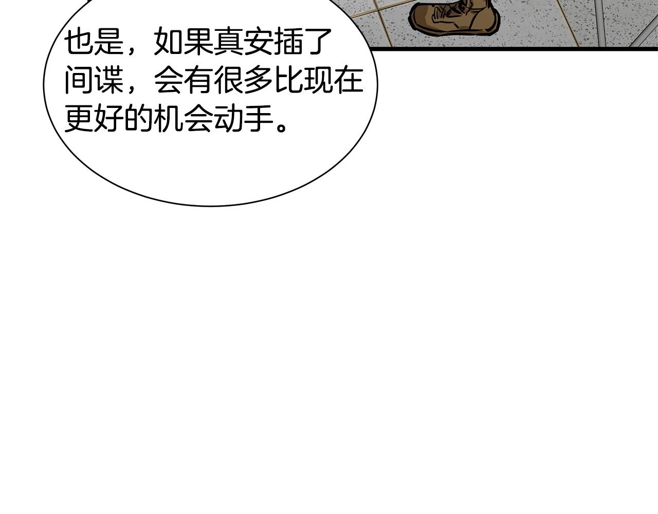 第125话 老友相见71