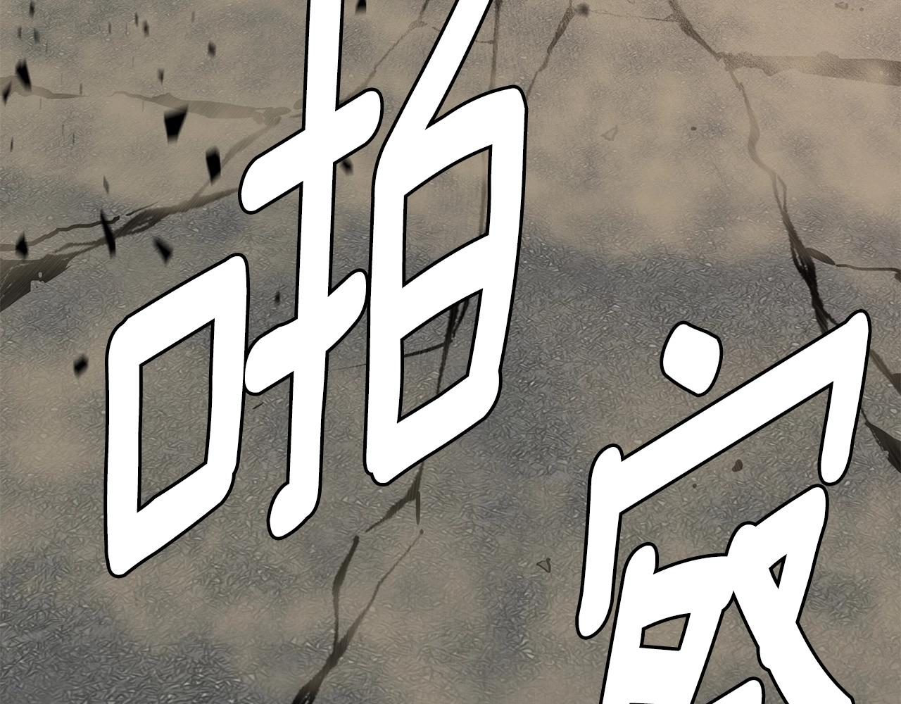 第91话 希望之岛107