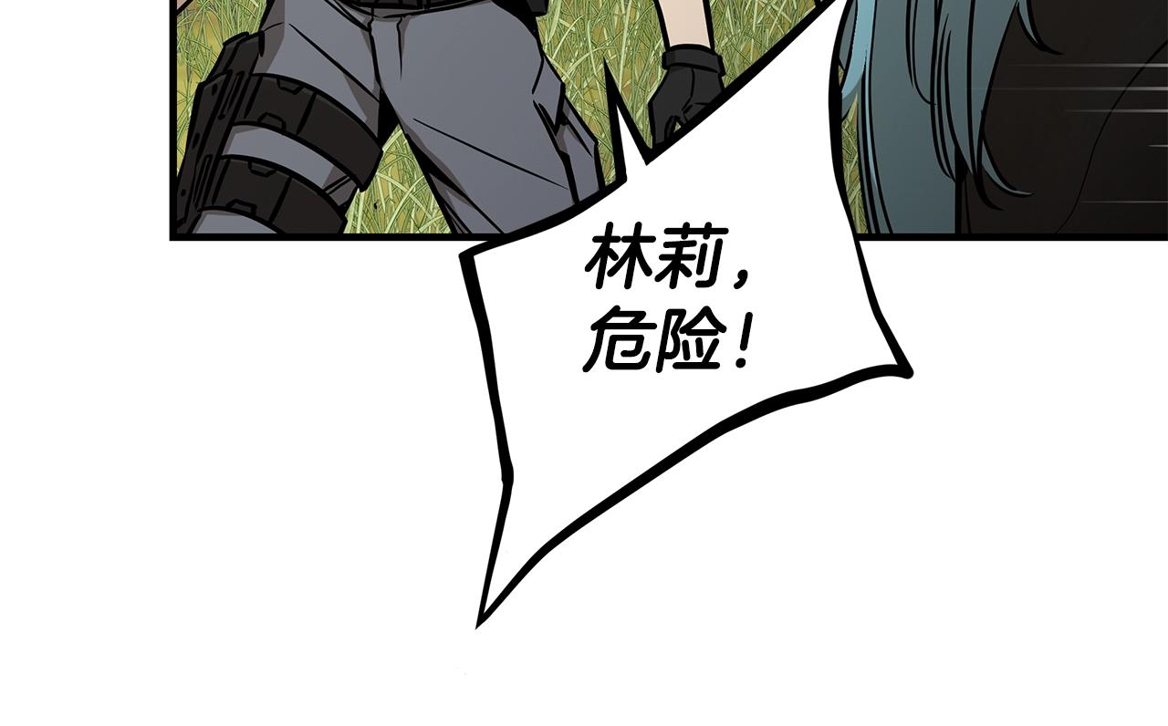第139话 围猎137