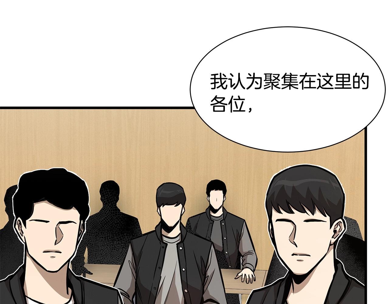 第106话 恶魔的伙伴12
