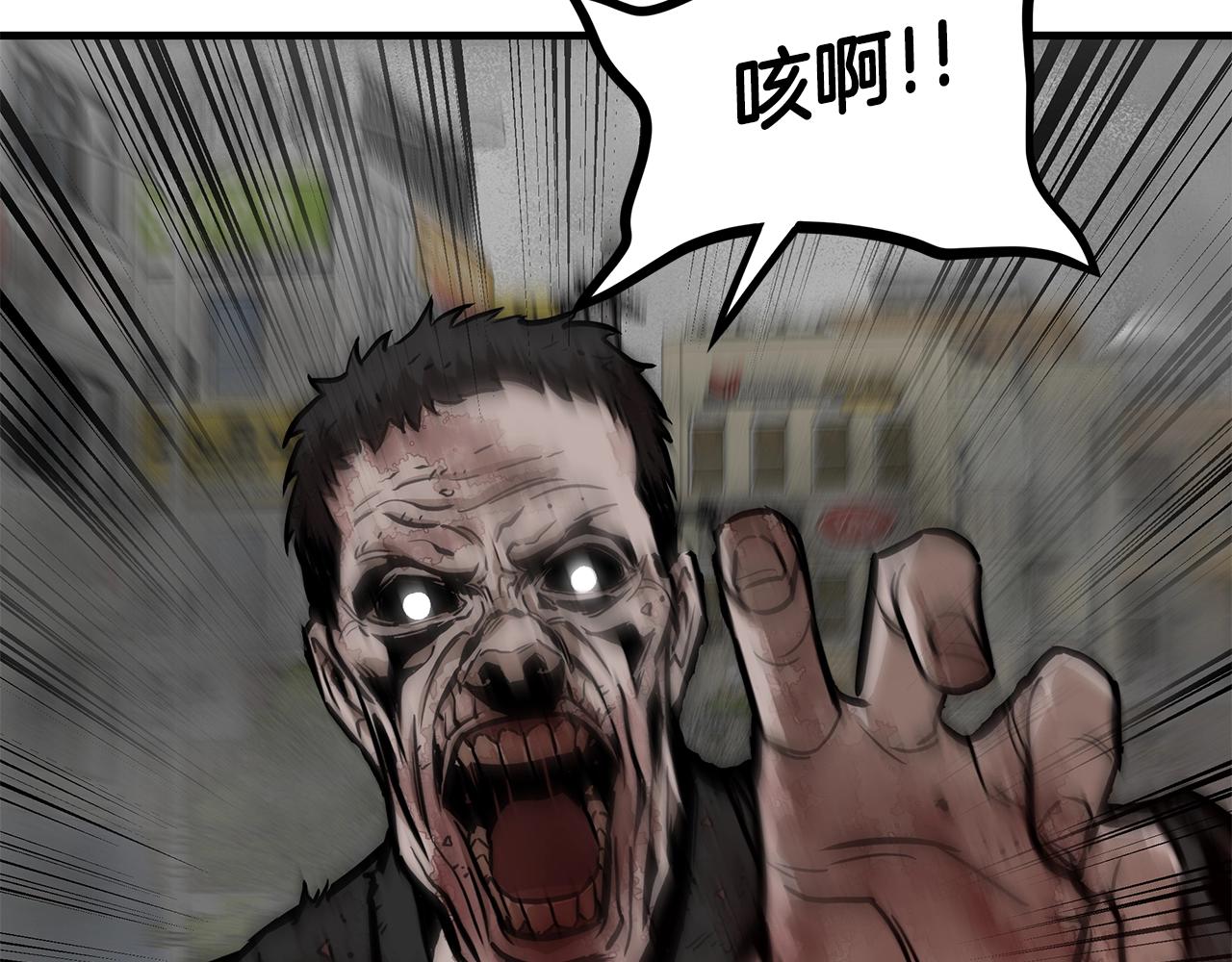 第120话 血战街头96