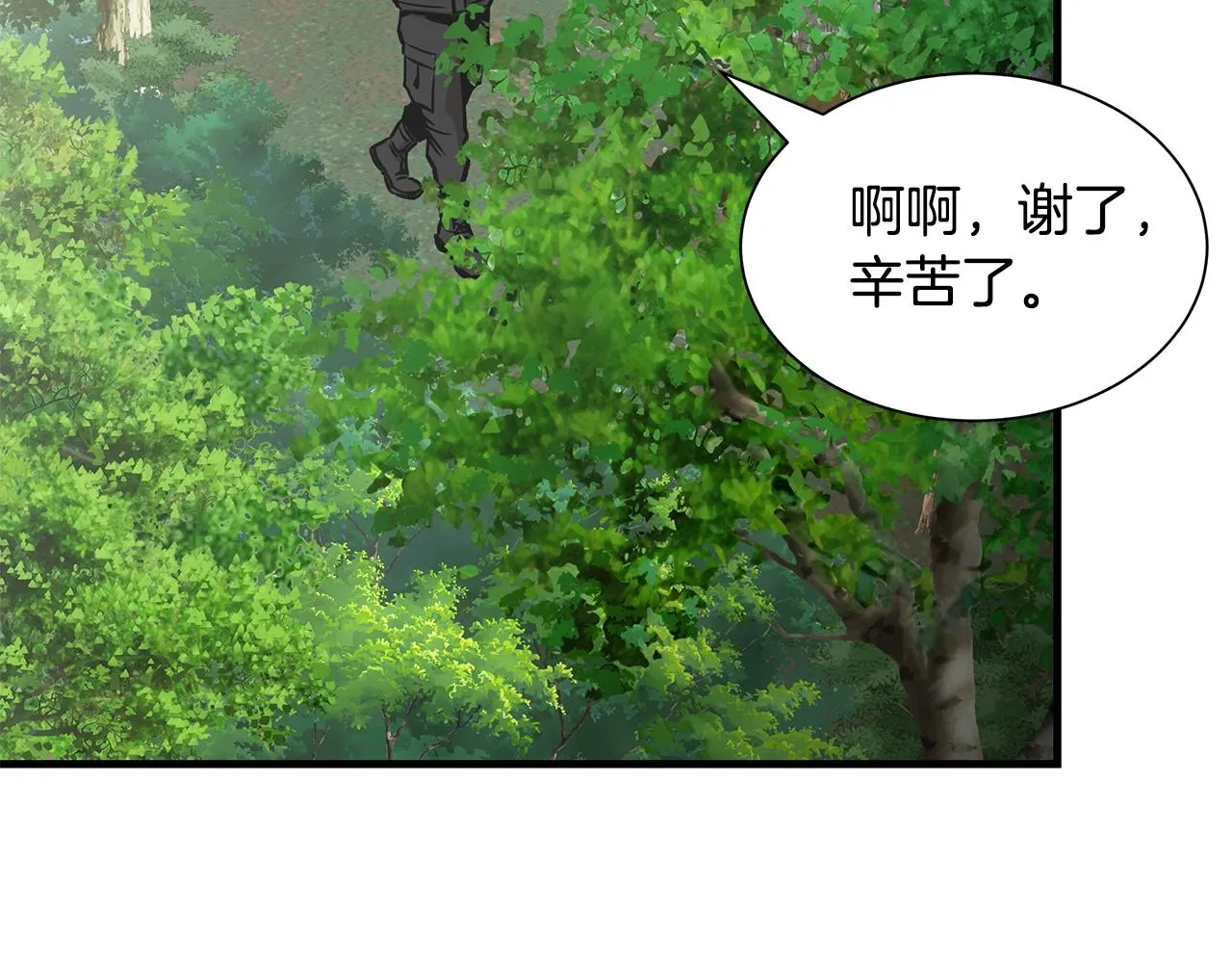 第154话 漂亮姐姐谁不爱41