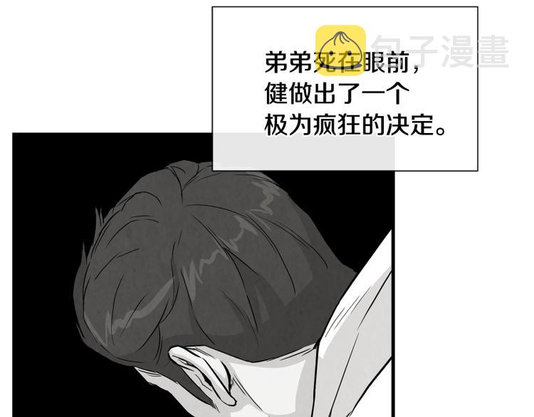 第7话 我们杀出去！46