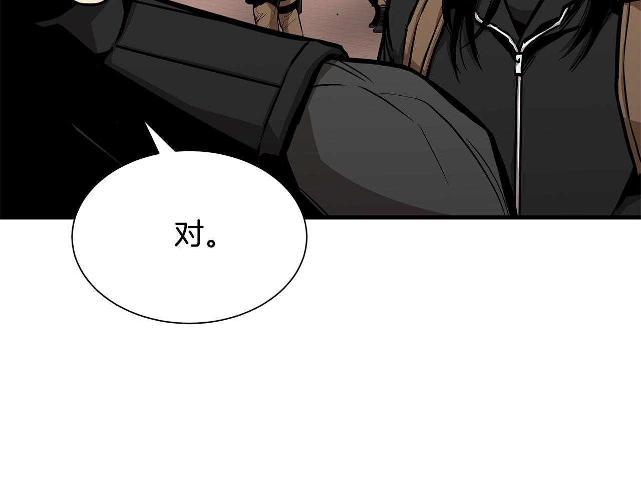 第132话 为种族而战40