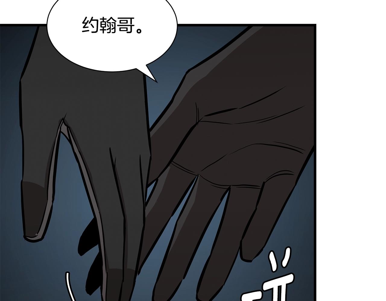 第88话 血债血还！135