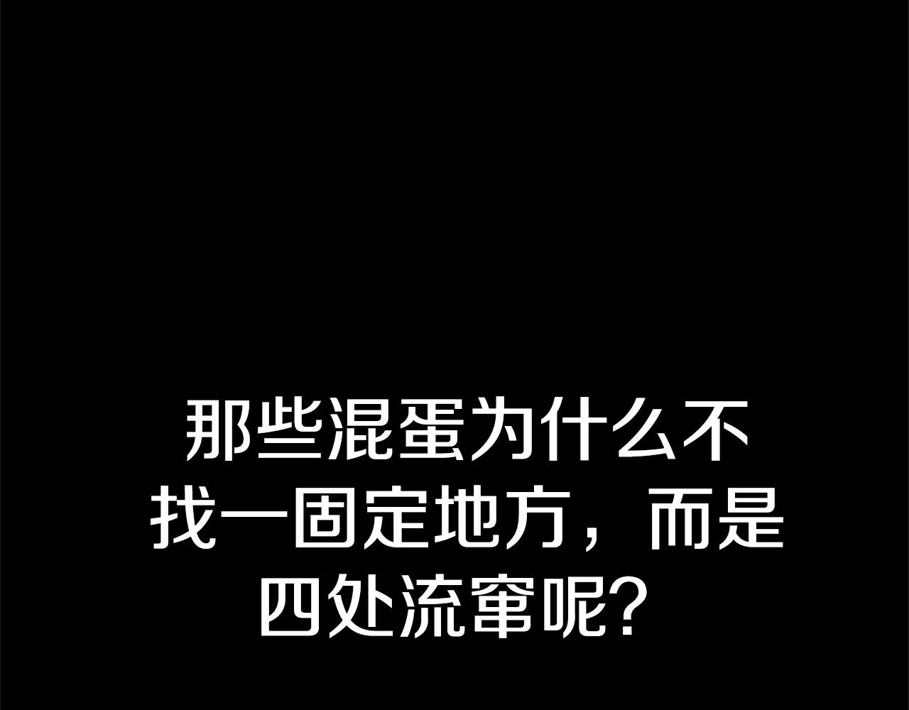 第43话 你好怪啊！24