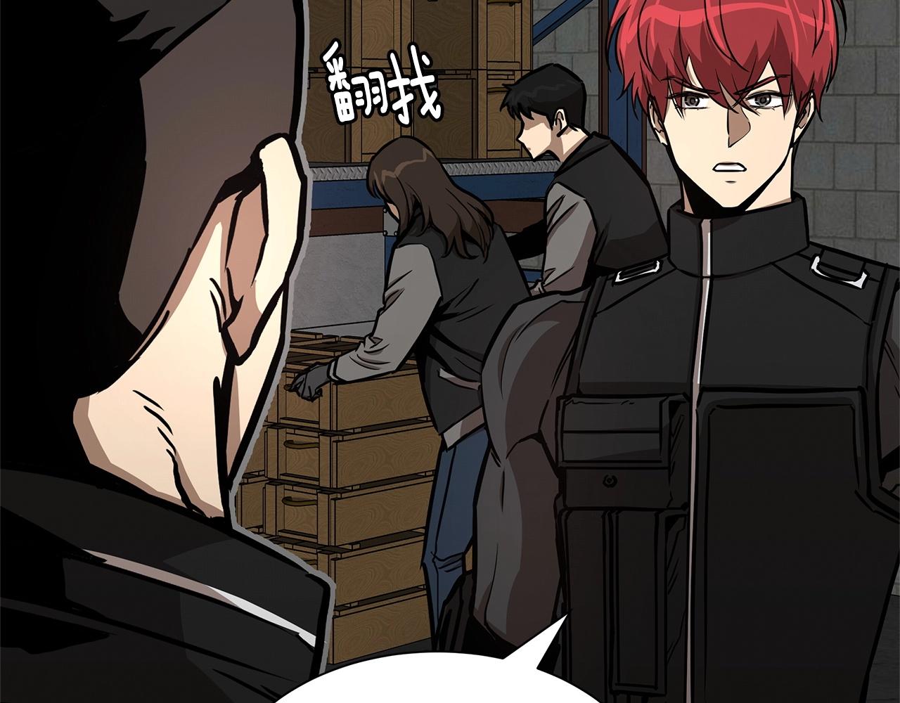 第57话 正面反击189