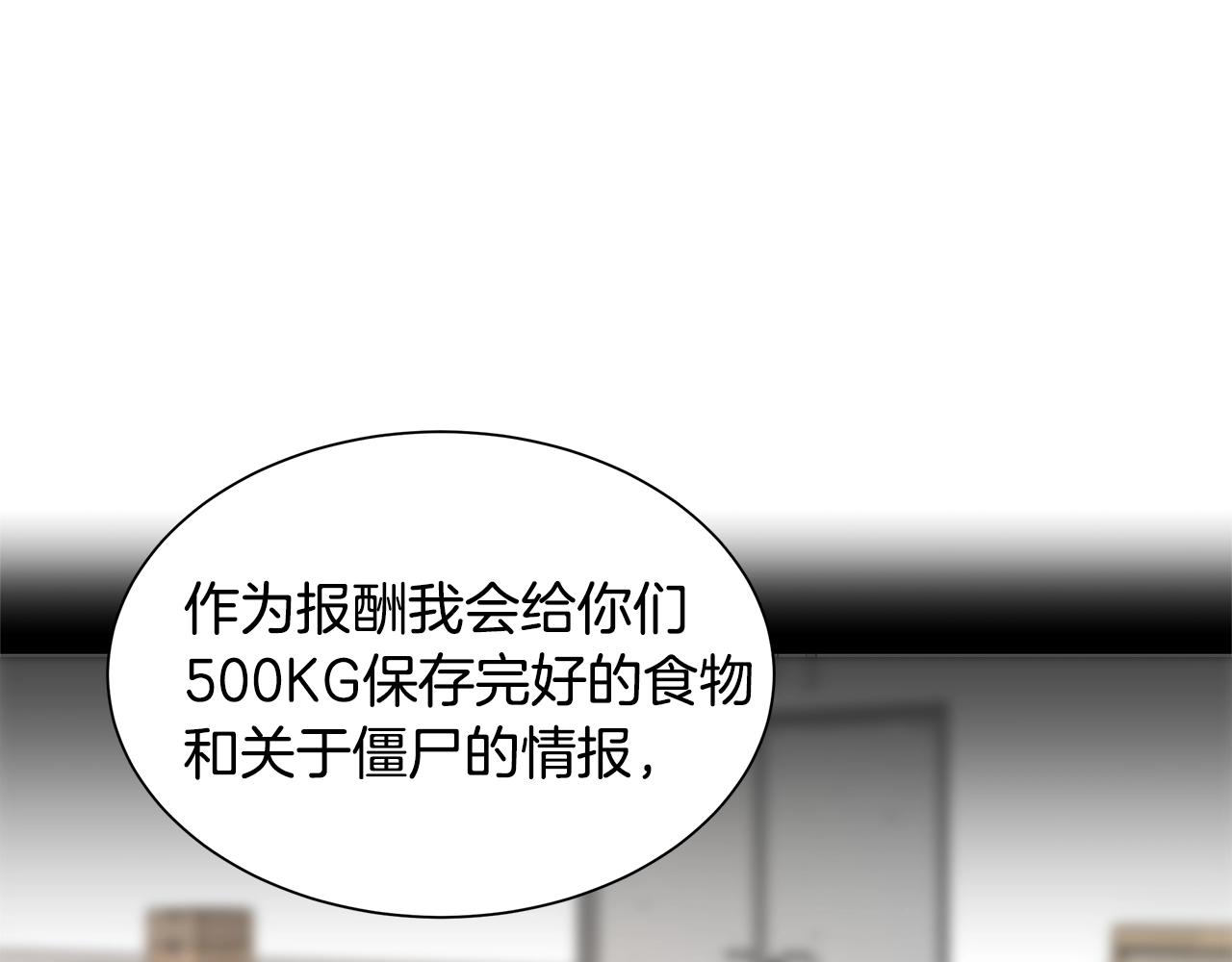 第73话 蛇蝎妇人115