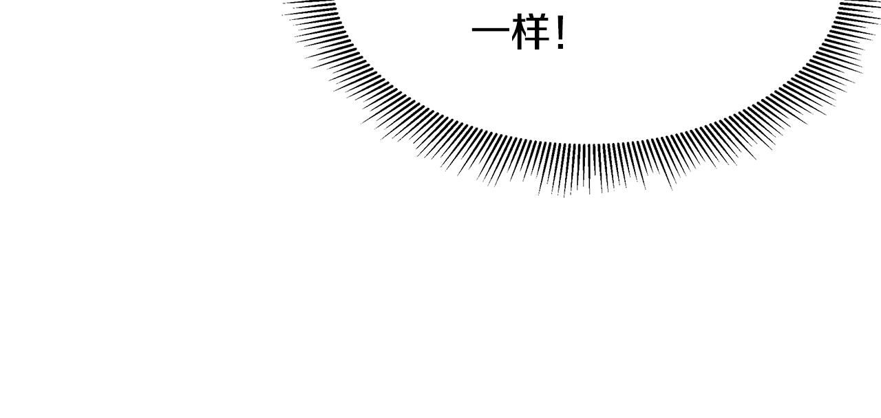 第40话 大事不妙139
