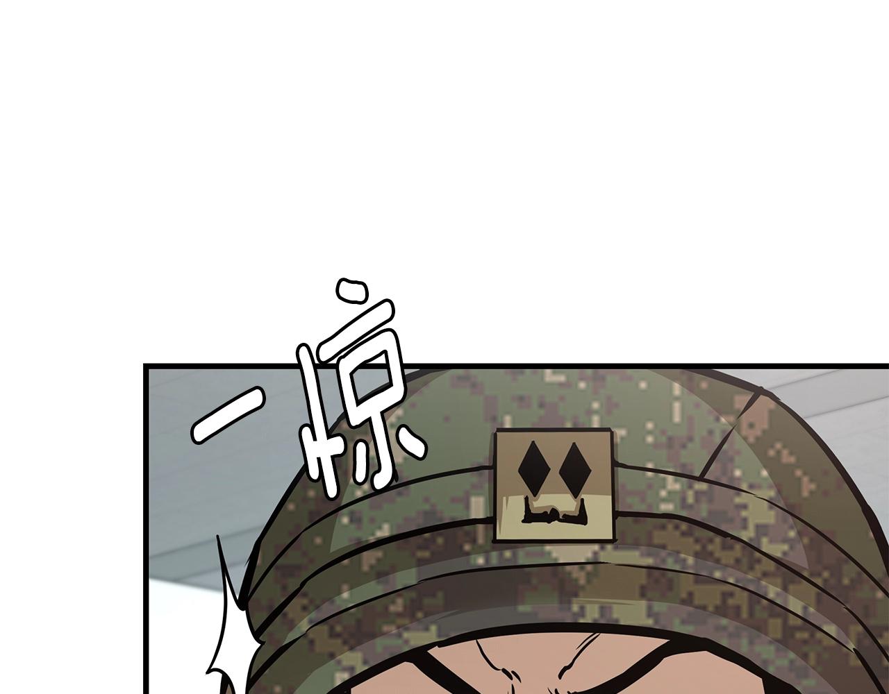 第38话 我赌你的枪离没有子弹54