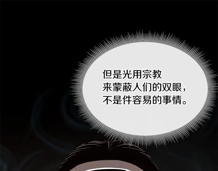 第65话 开战吧161
