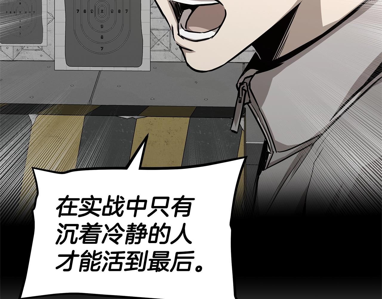 第85话 宰掉你！112