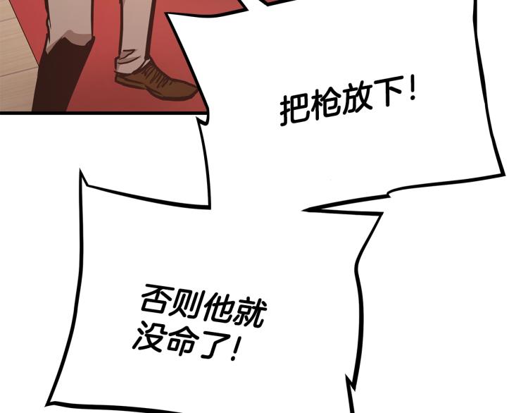 第67话 伪神191