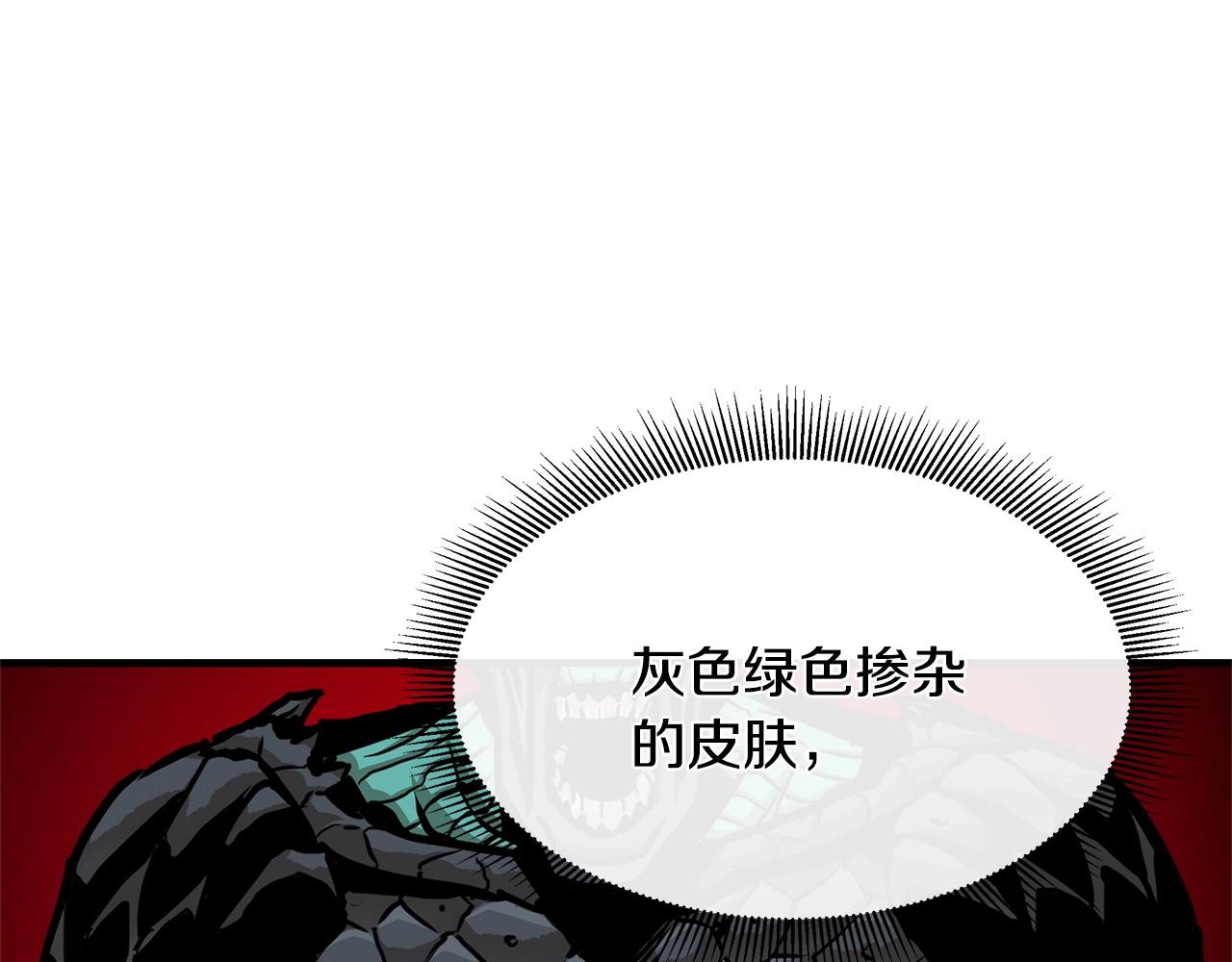 第56话 尸海起舞173