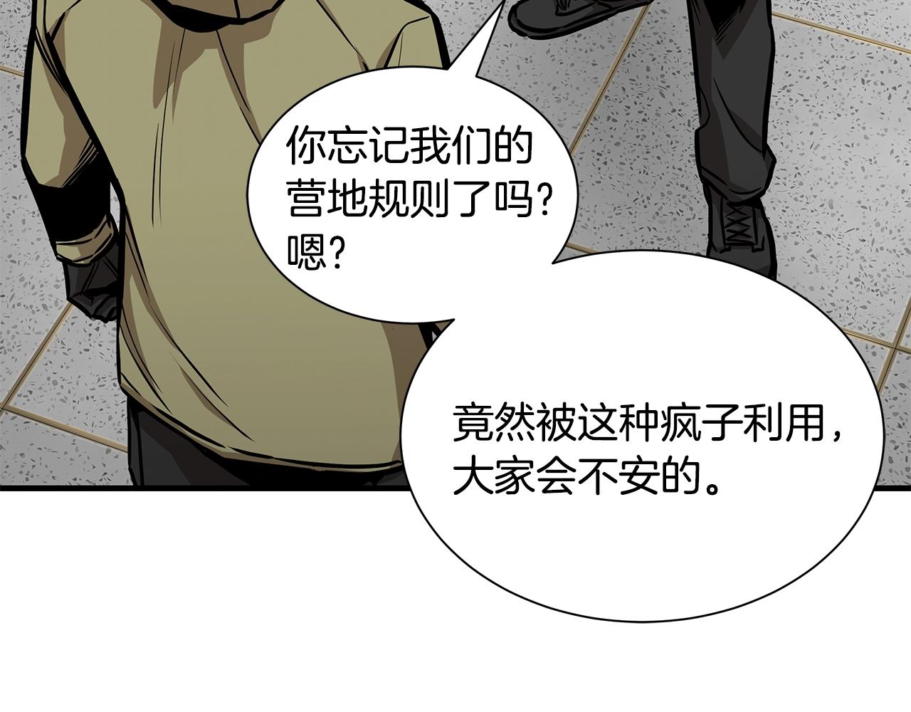 第126话 文成哲167