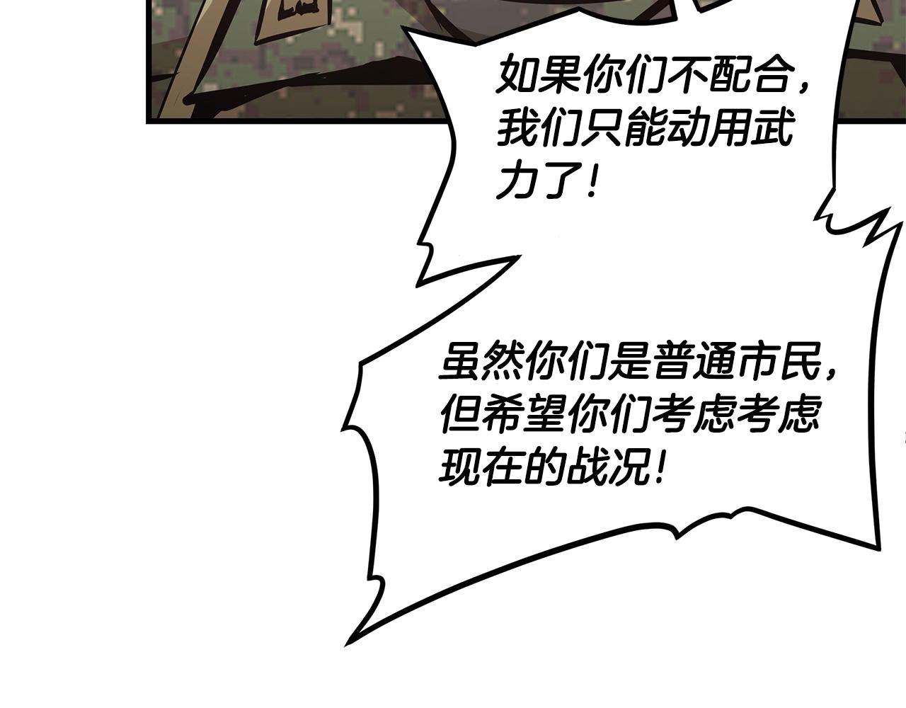 第38话 我赌你的枪离没有子弹56