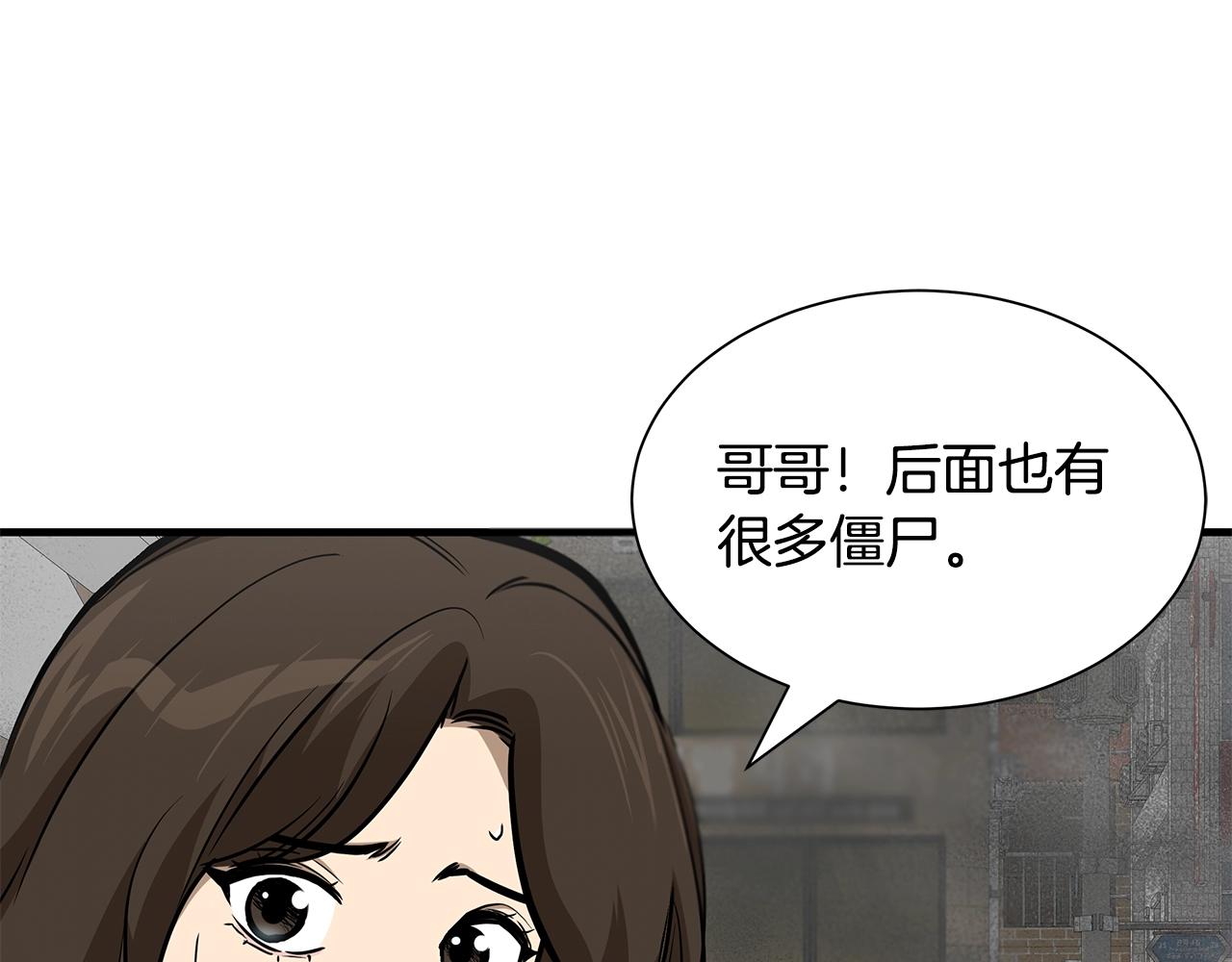 第120话 血战街头114