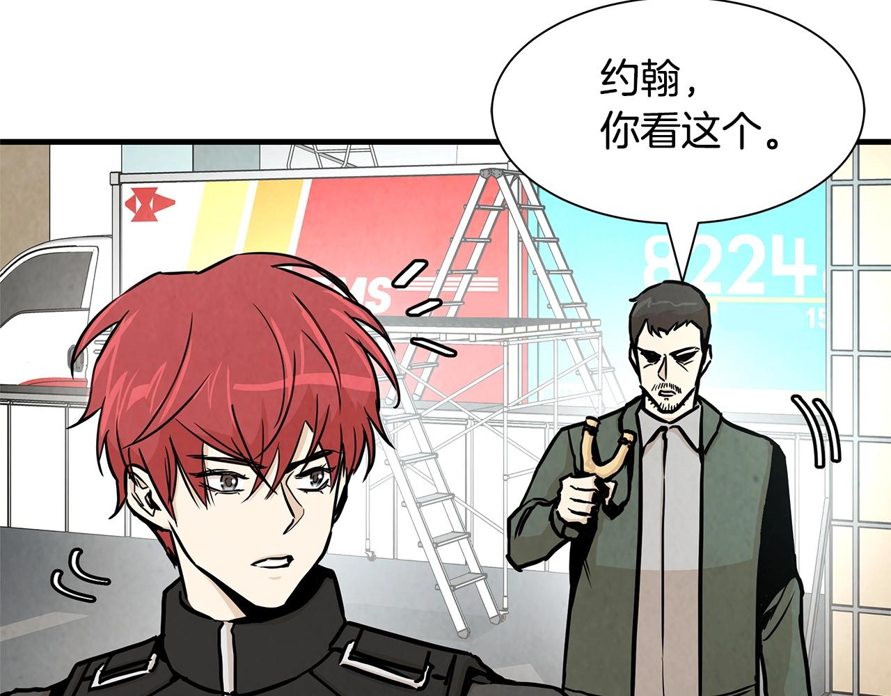 第33话 正轨36