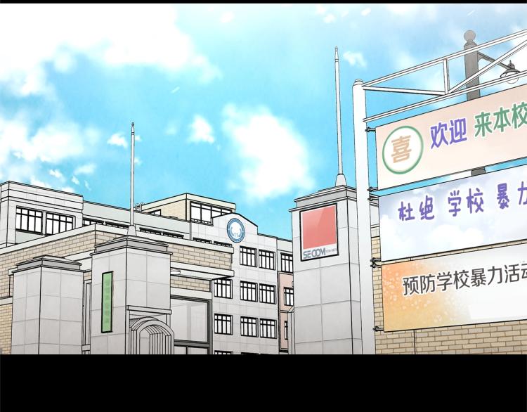 第4话 我没让你脱裤子46