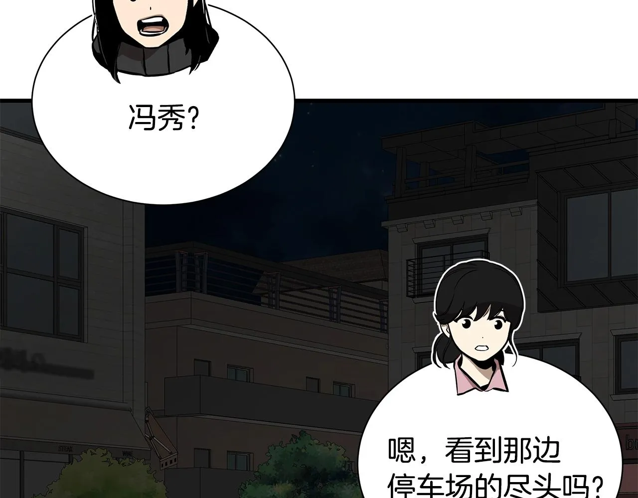 第161话 杀出重围31