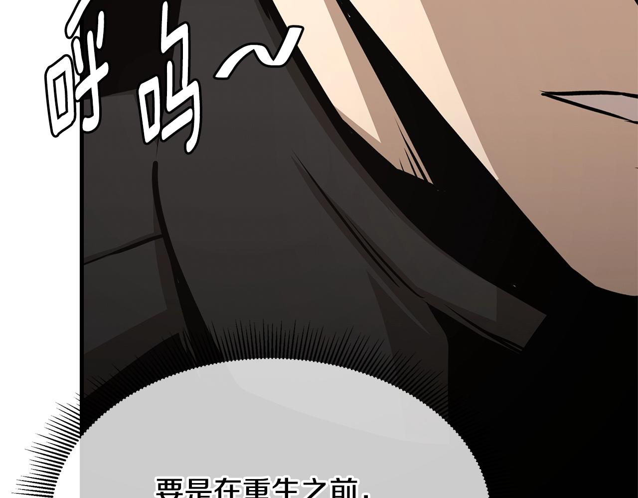 第72话 这是精锐部队！104
