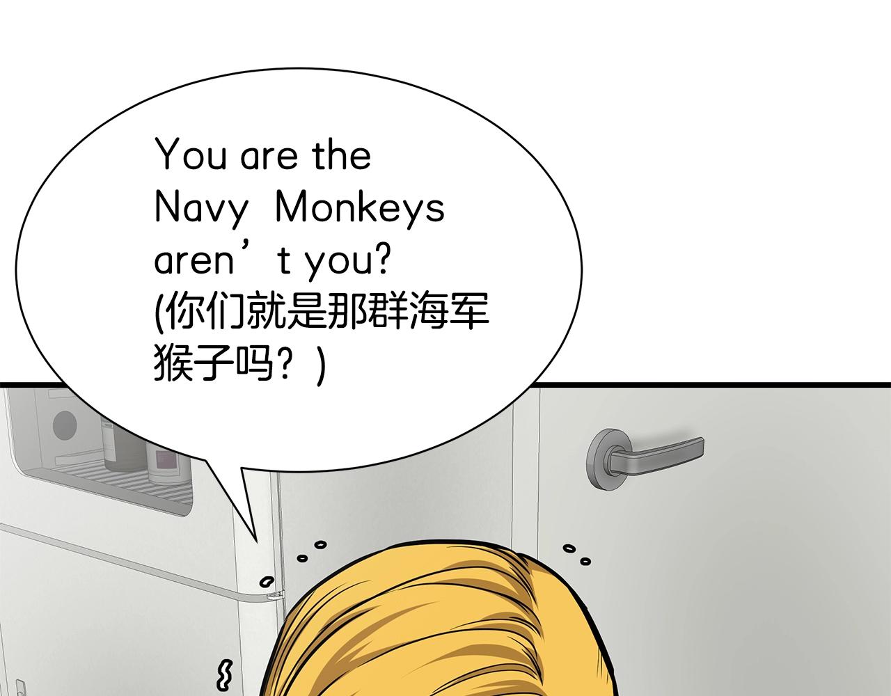 第135话 启航141