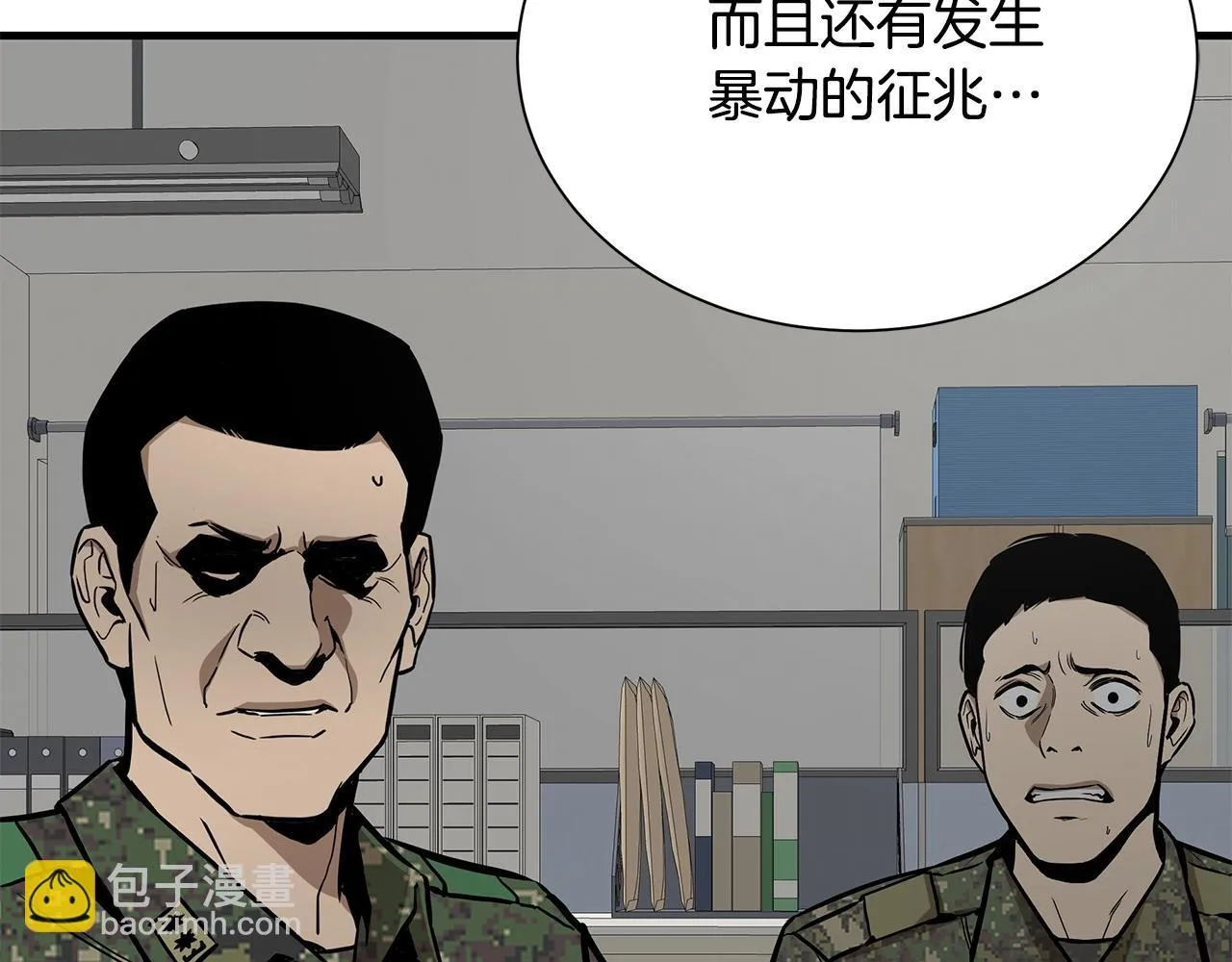 第159话 超级零元购90