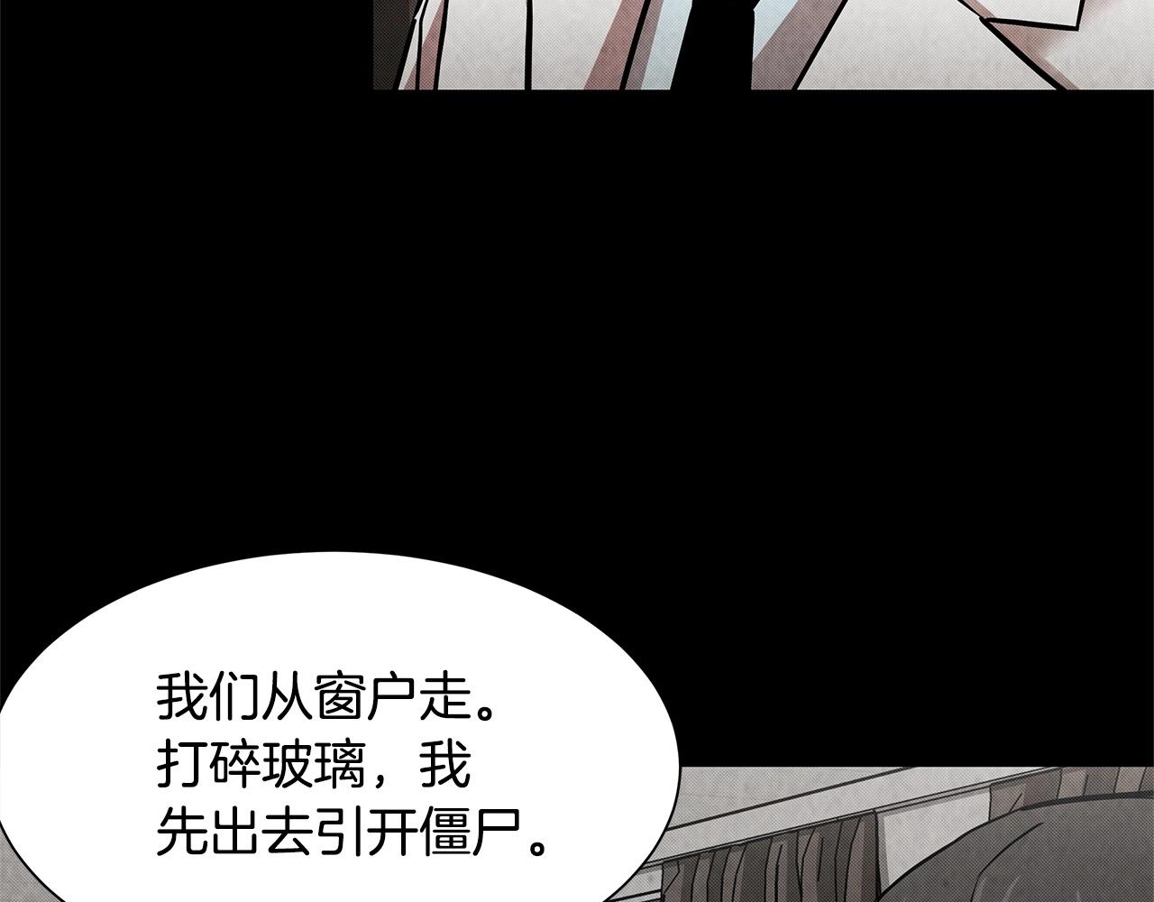 第36话 实力既是资本12
