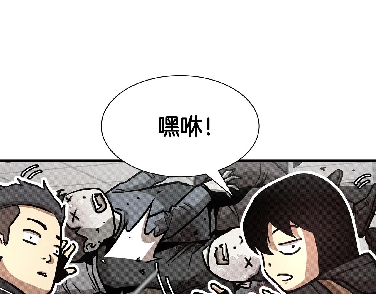 第36话 实力既是资本135