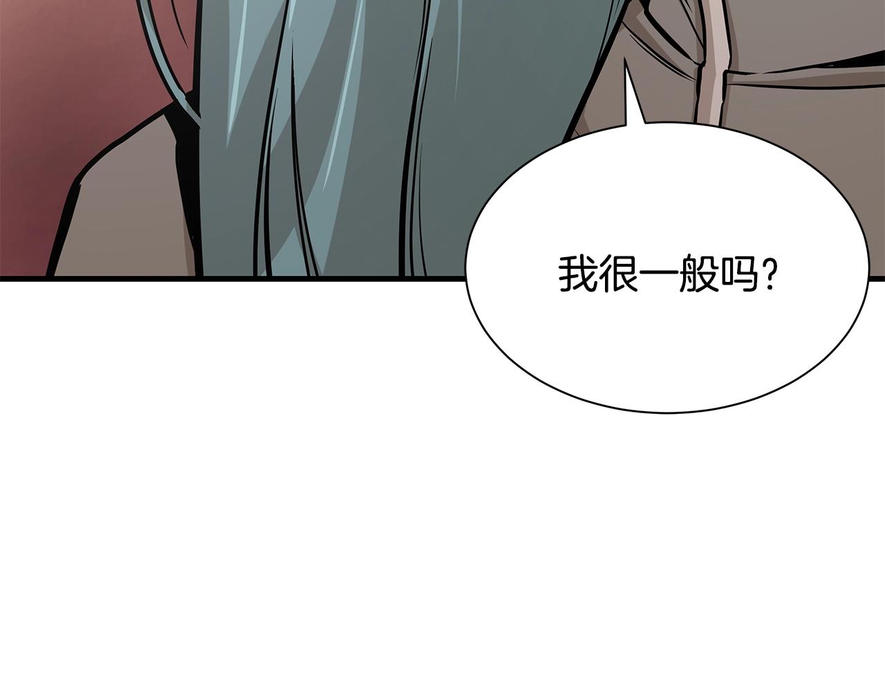 第138话 变种蚊96