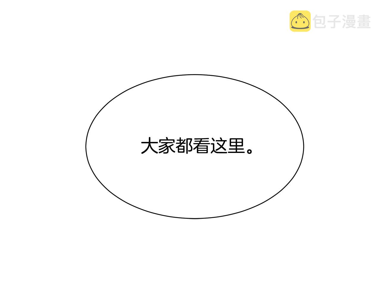 第90话 狂欢26
