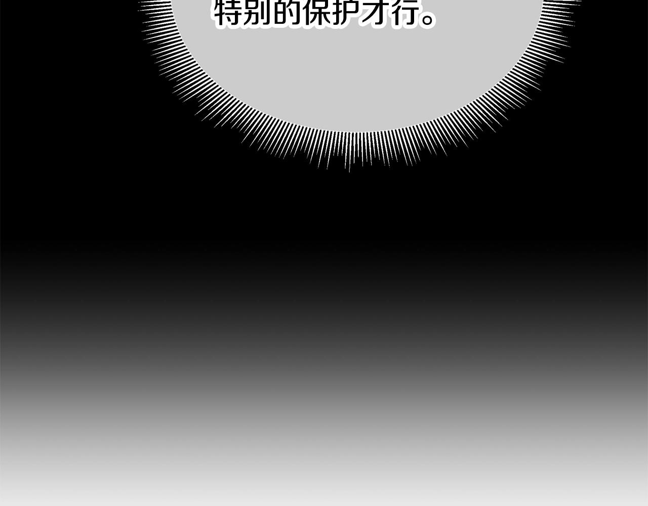 第132话 为种族而战69