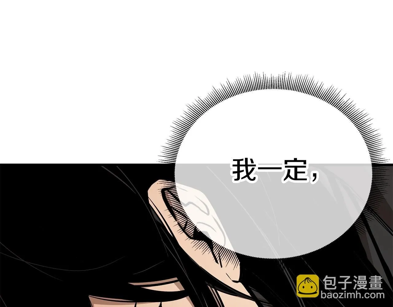 第165话 有魅力的家伙118
