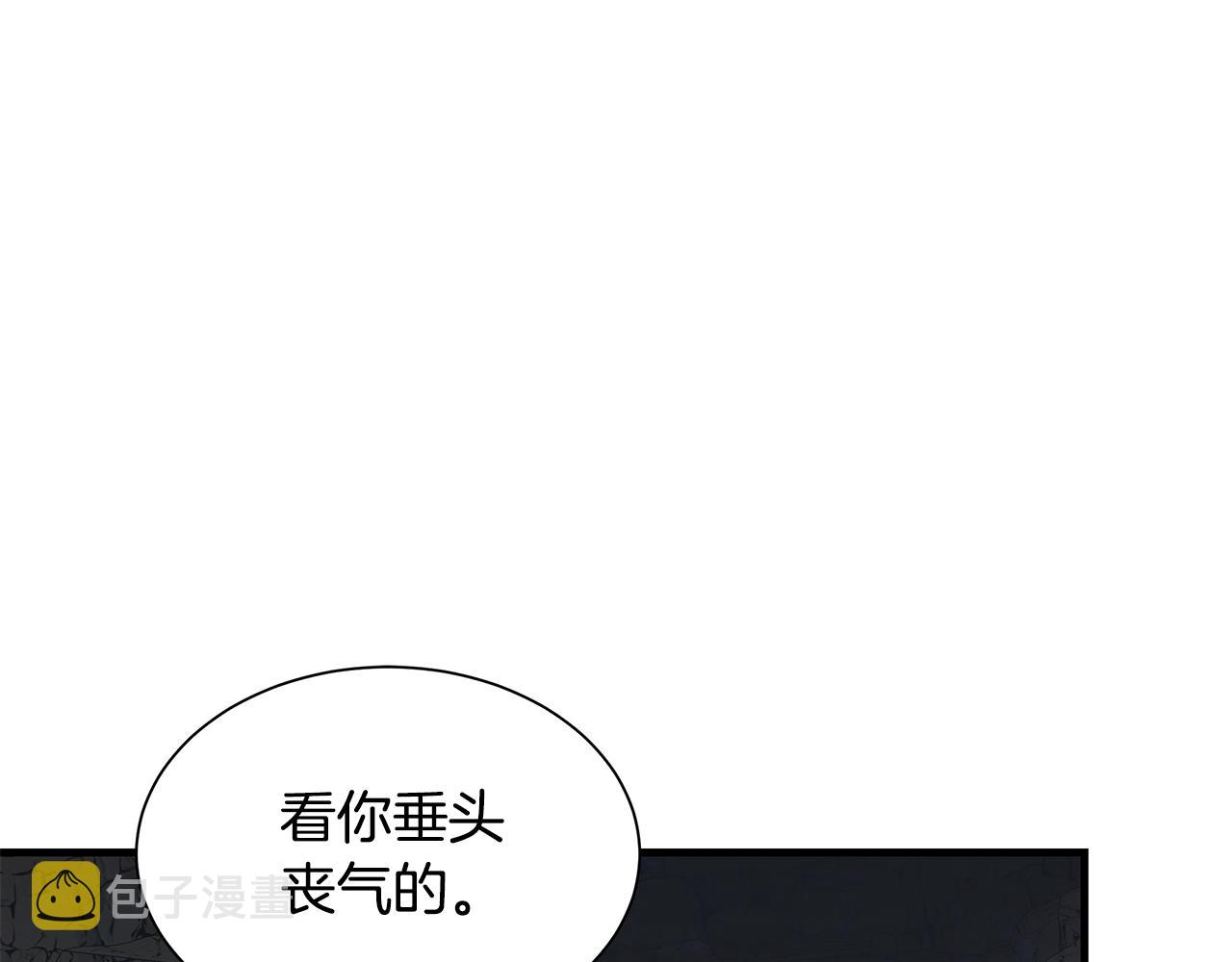 第139话 围猎46