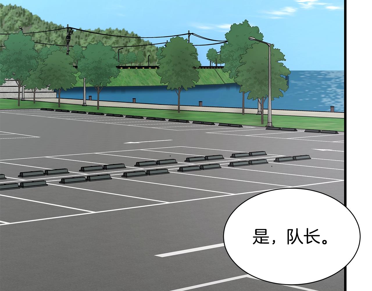 第94话 美色撩人153