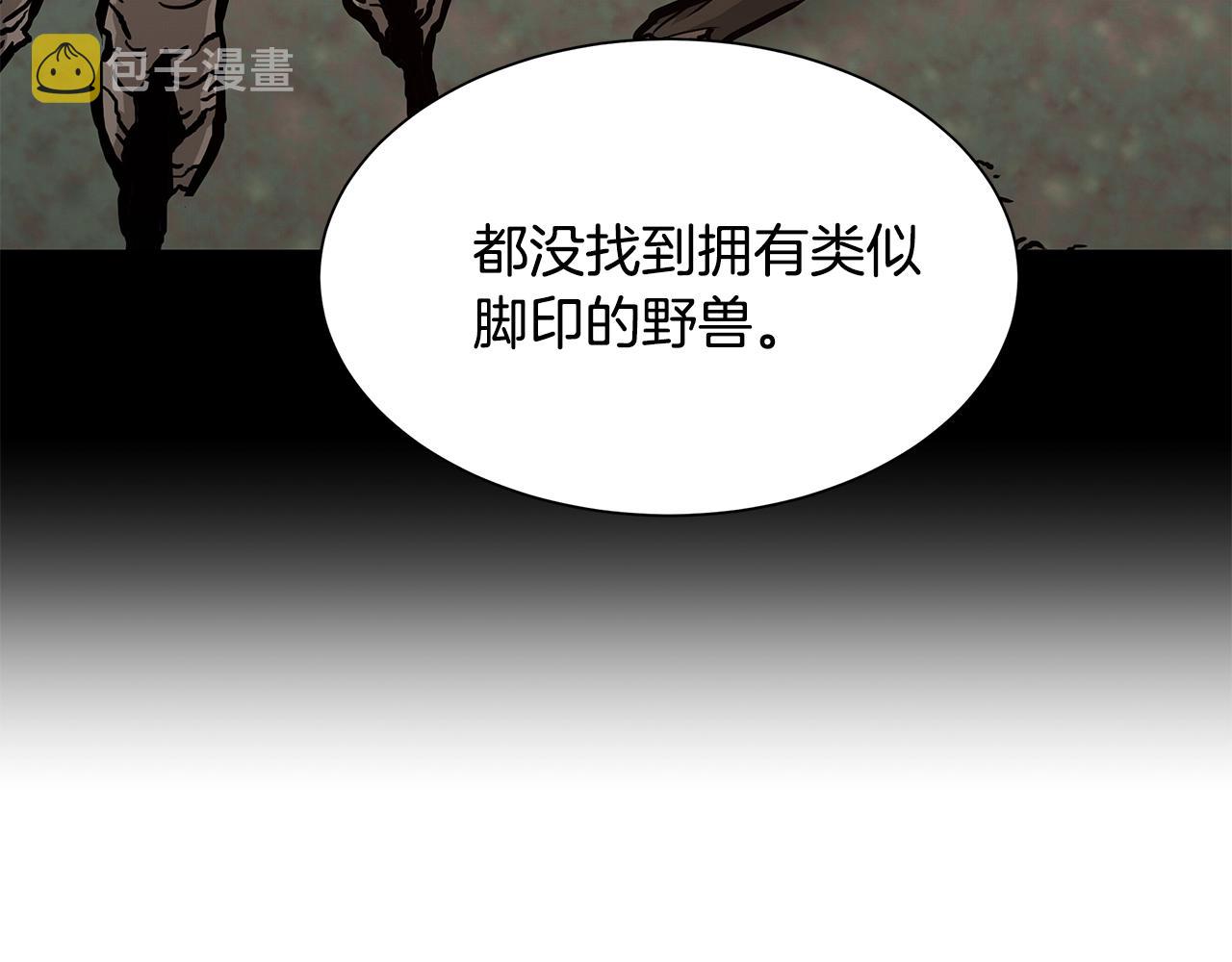 第99话 军舰133