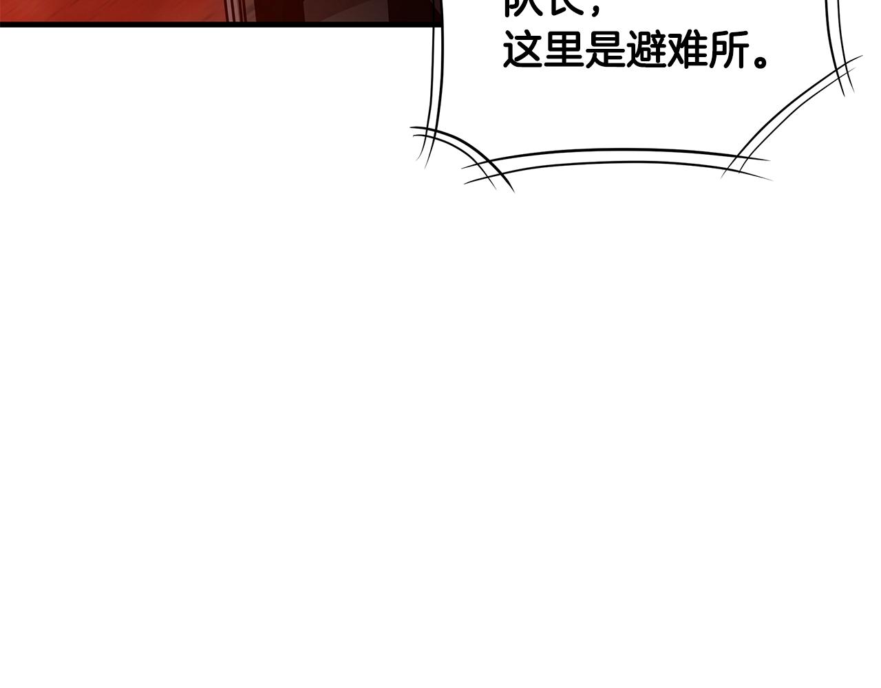第109话 炸船176