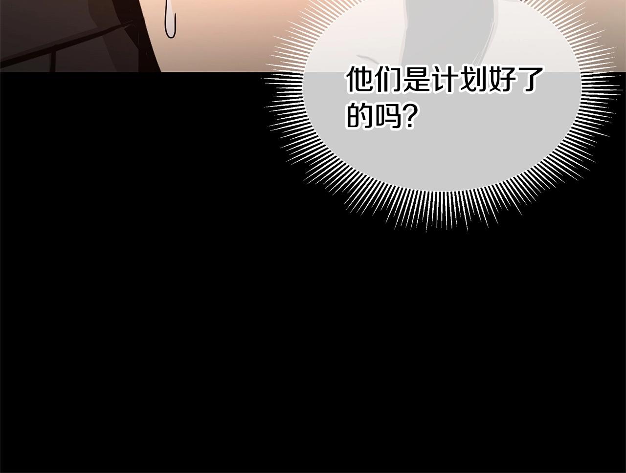 第71话 原来是故人！76
