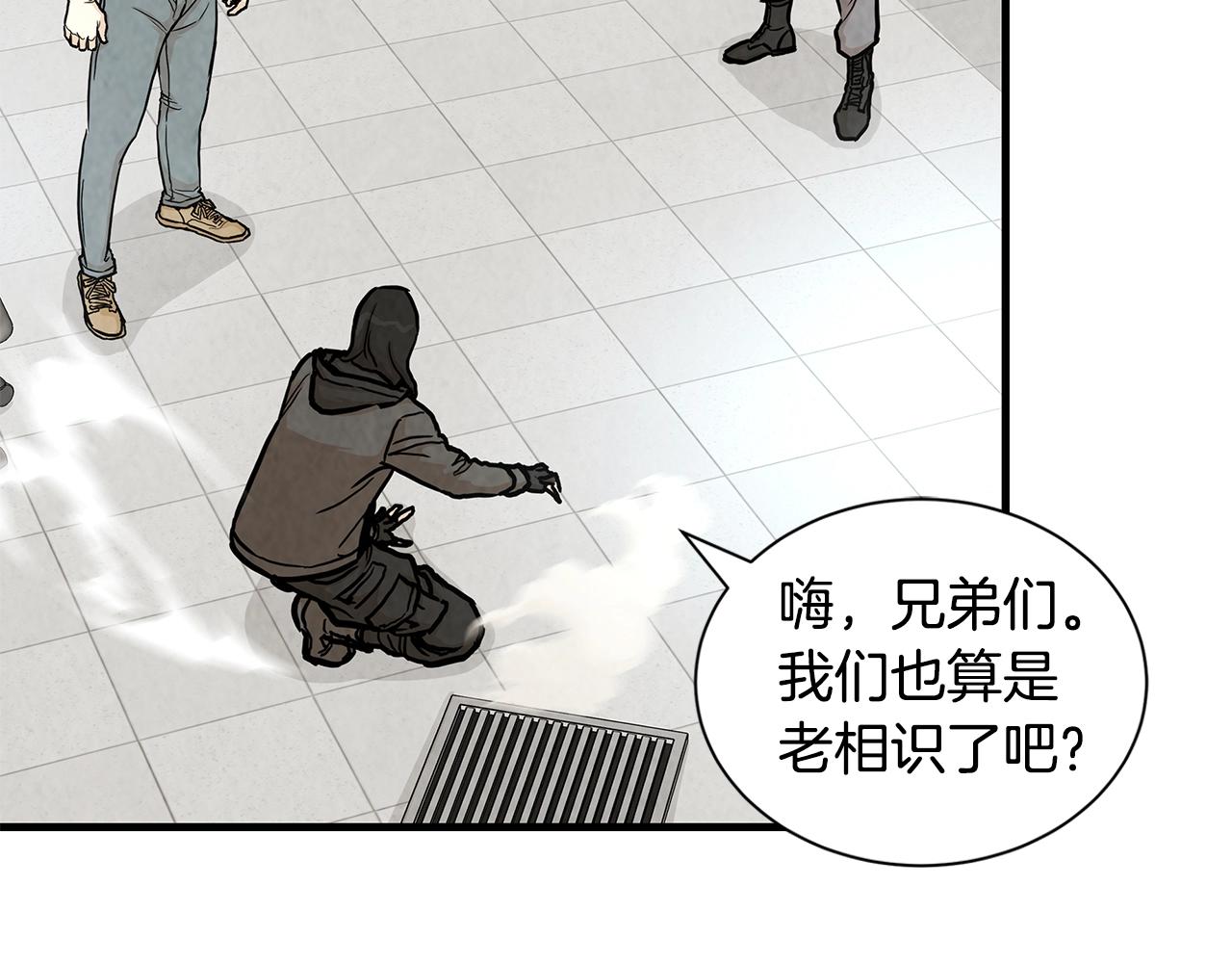 第26话 末日三叉戟4