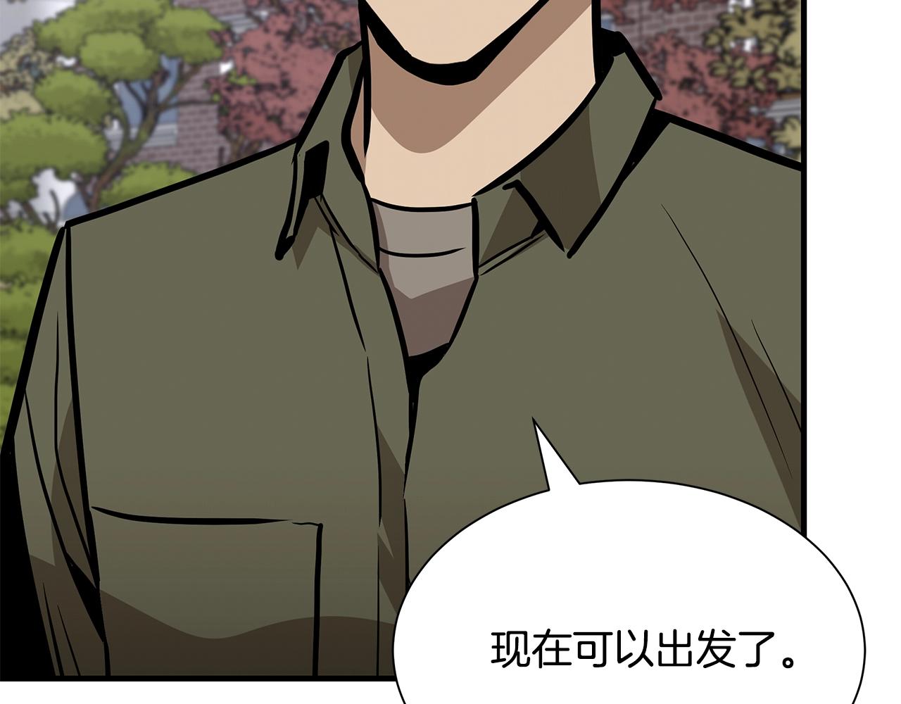 第119话 再入险境73