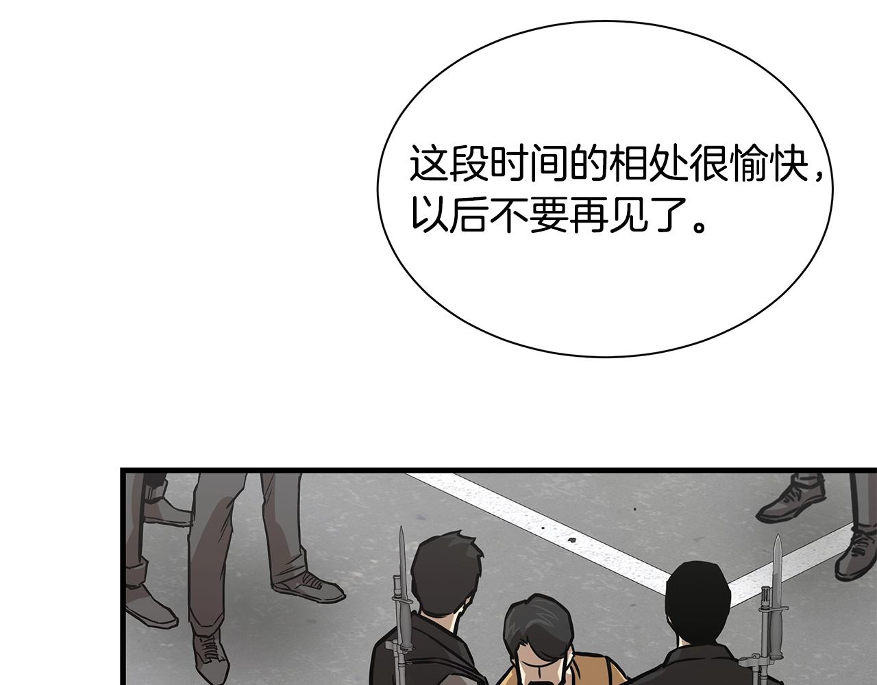 第88话 血债血还！180