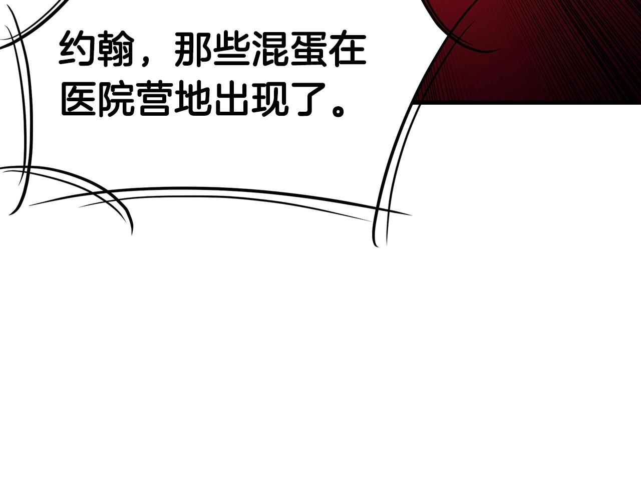 第43话 你好怪啊！151