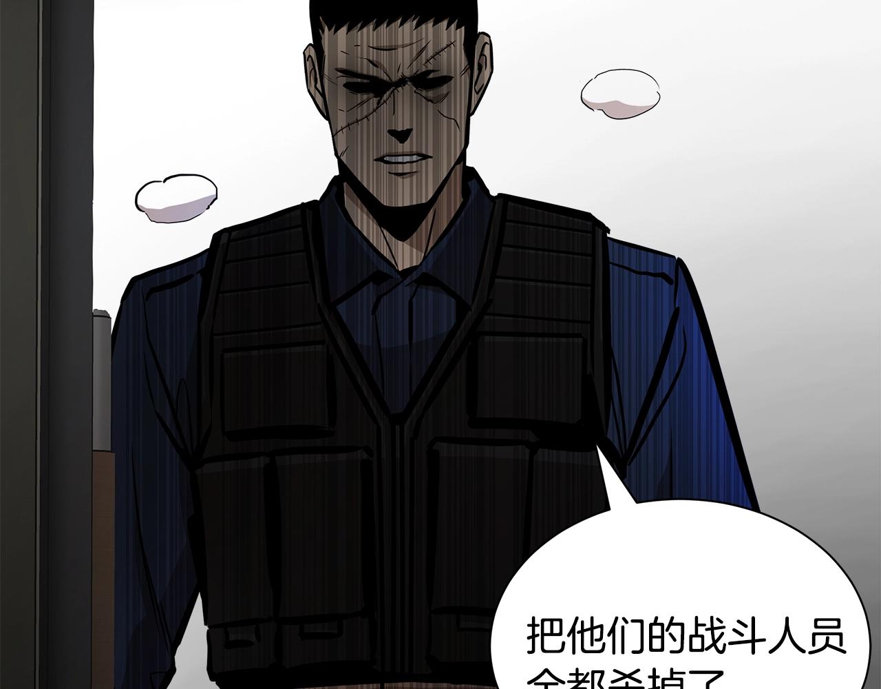 第131话 贞美之死93