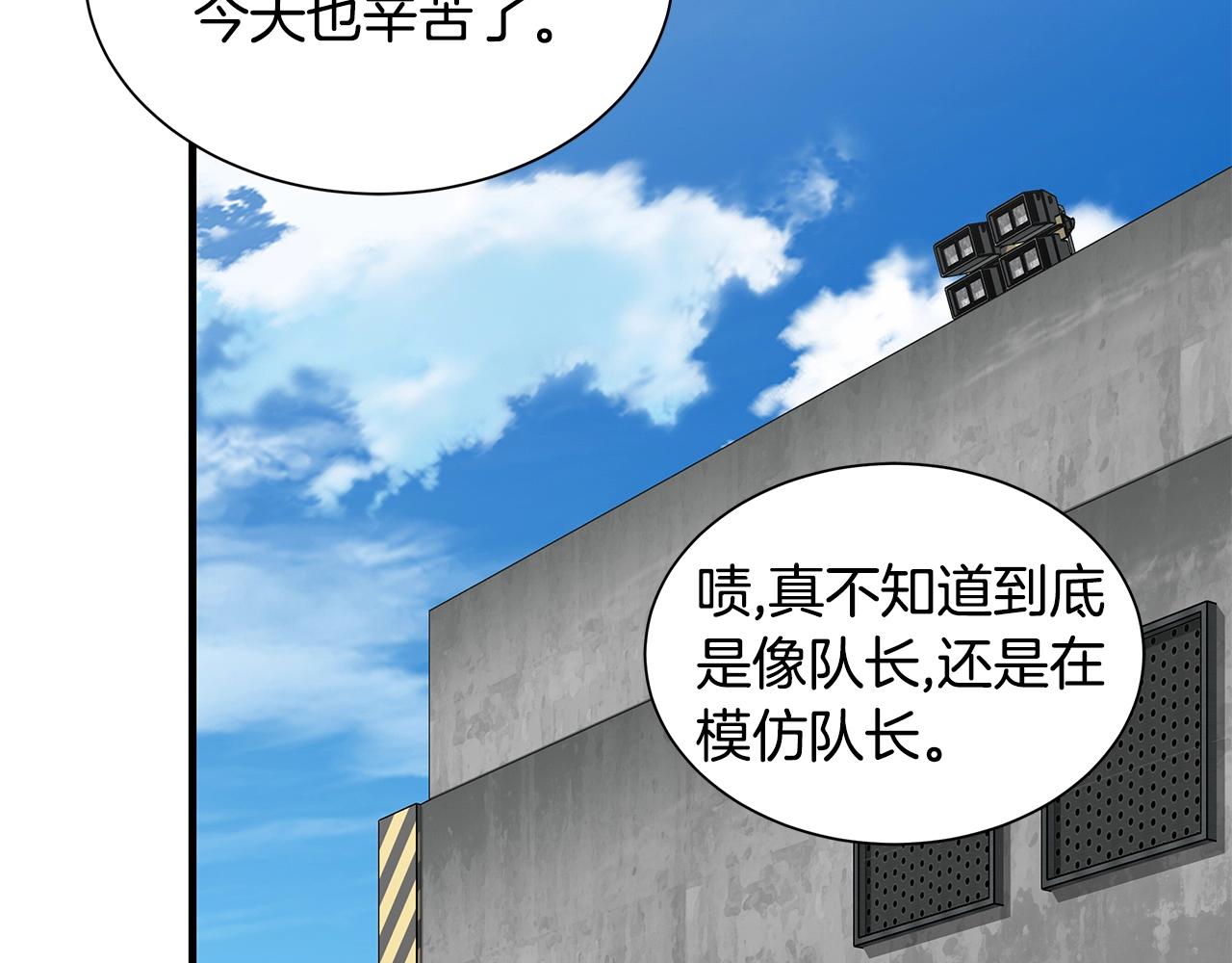 第140话 唯一的领导者99