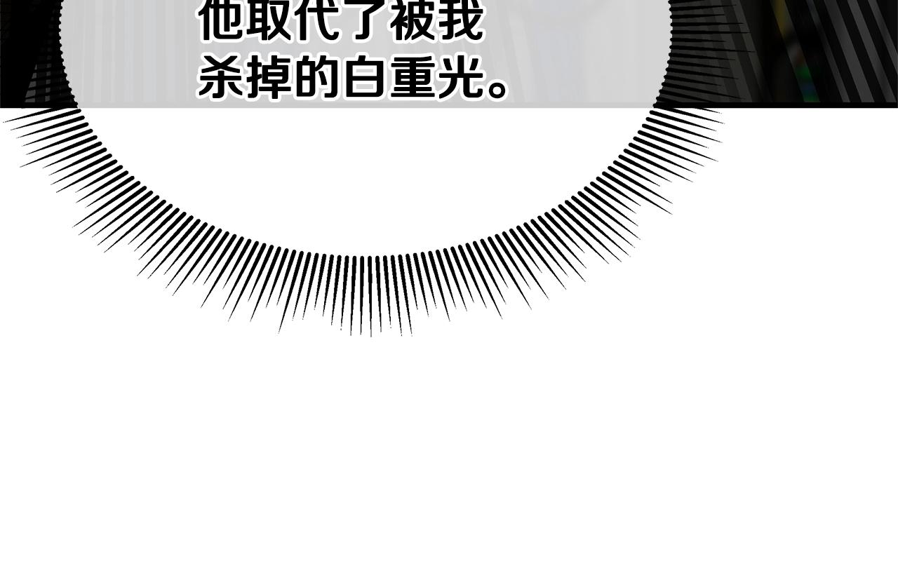 第75话 重火器126