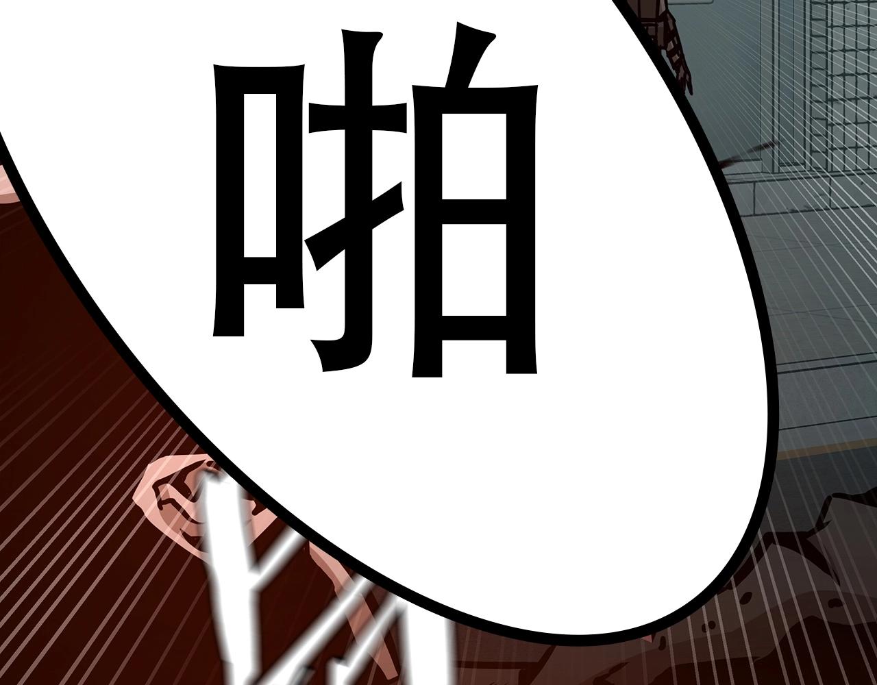 第46话 反杀176