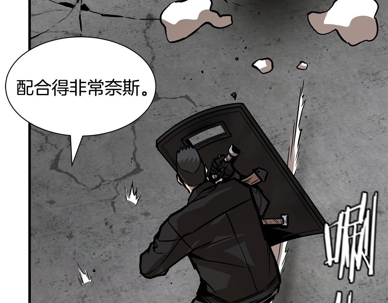 第110话 感染边缘95