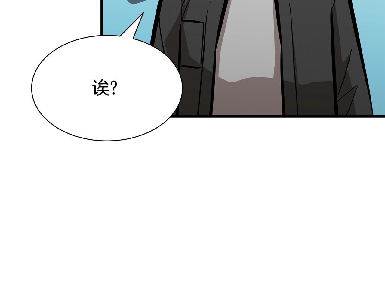 第93话 缴获物资81
