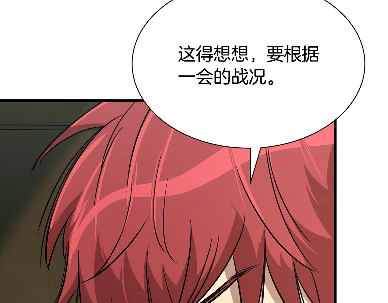 第59话 焦灼的对决144