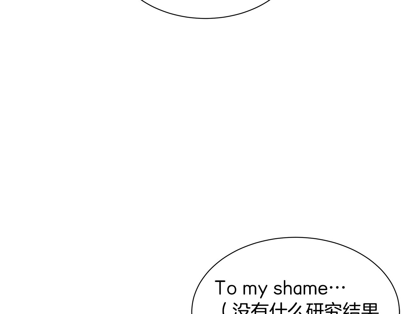 第136话 亚当75